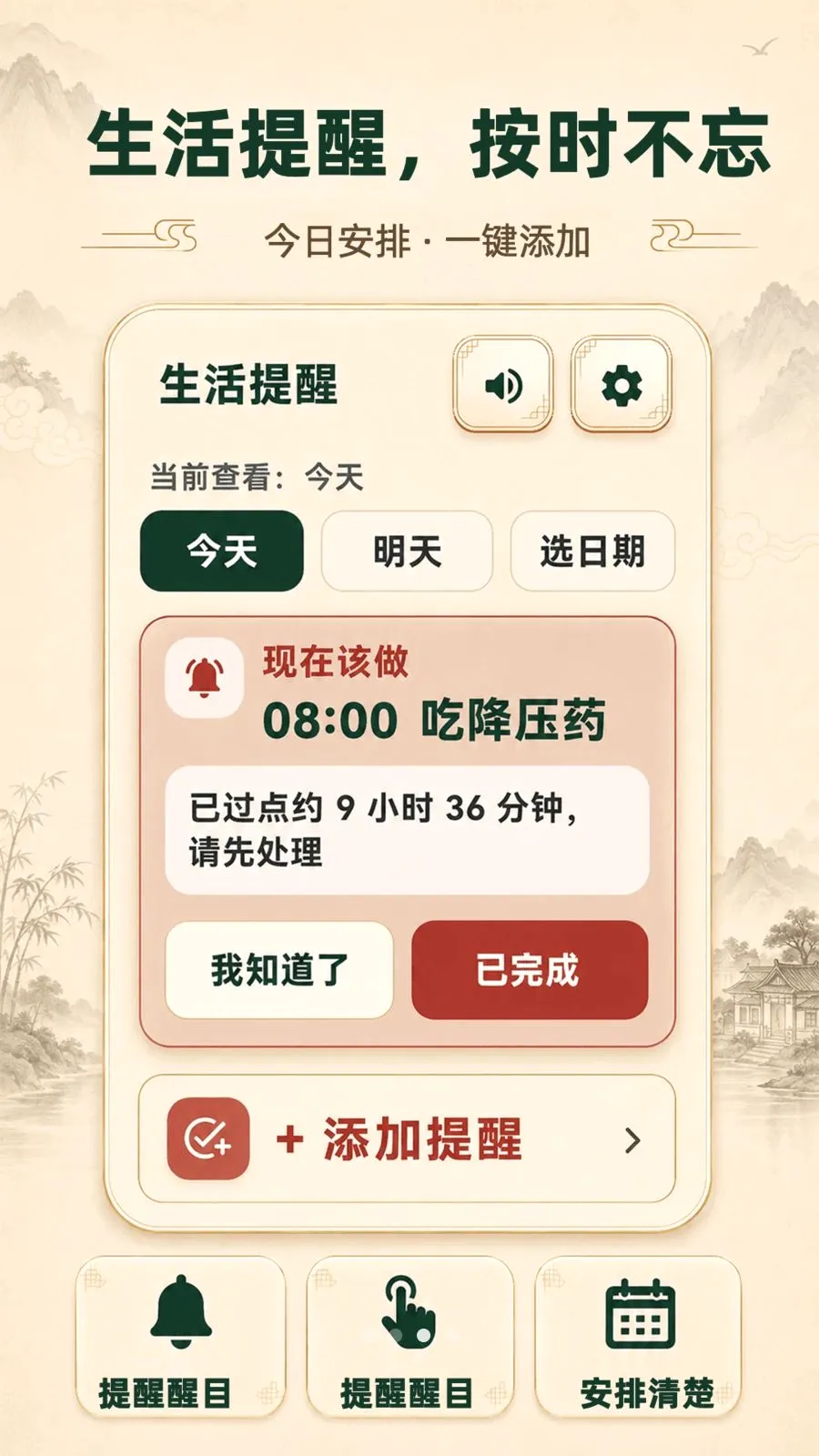 ���ְ���������(������������)v3.3.0506 �ֻ���