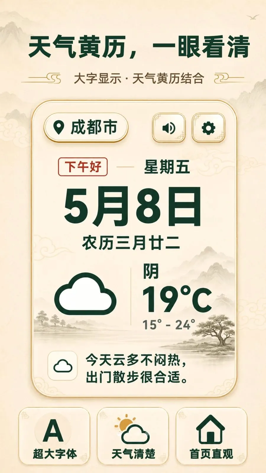 ���ְ���������(������������)v3.3.0506 �ֻ���