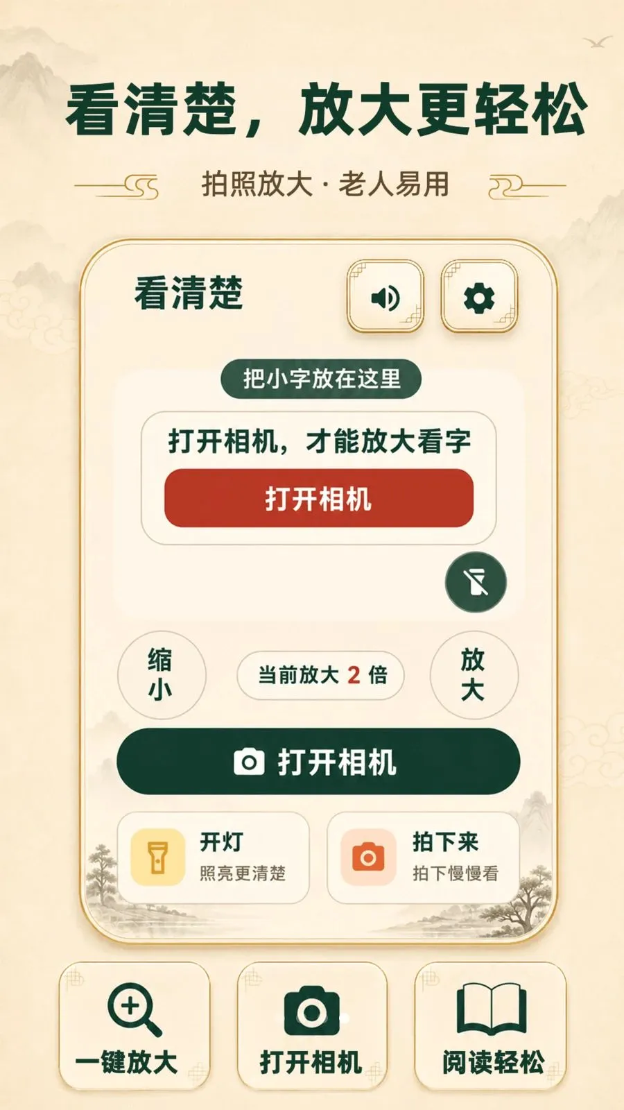 ���ְ���������(������������)v3.3.0506 �ֻ���