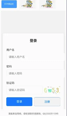 �����Ļ�������׿���ֻ���v1.3.0 �ֻ���
