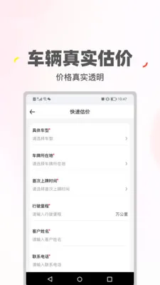 ϲ�ù�����2026���°汾v2.0.45 ��Ѱ�
