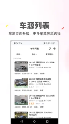 ϲ�ù�����2026���°汾v2.0.45 ��Ѱ�