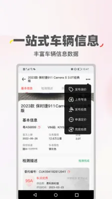 ϲ�ù�����2026���°汾v2.0.45 ��Ѱ�