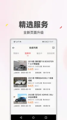 ϲ�ù�����2026���°汾v2.0.45 ��Ѱ�