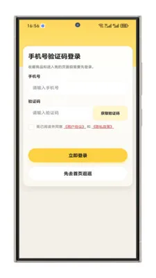 ����ָ����(��ָװ������)v1.1.1 ��׿��