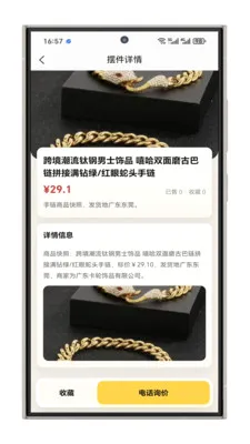 ����ָ����(��ָװ������)v1.1.1 ��׿��