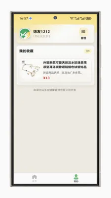 ����ָ����(��ָװ������)v1.1.1 ��׿��