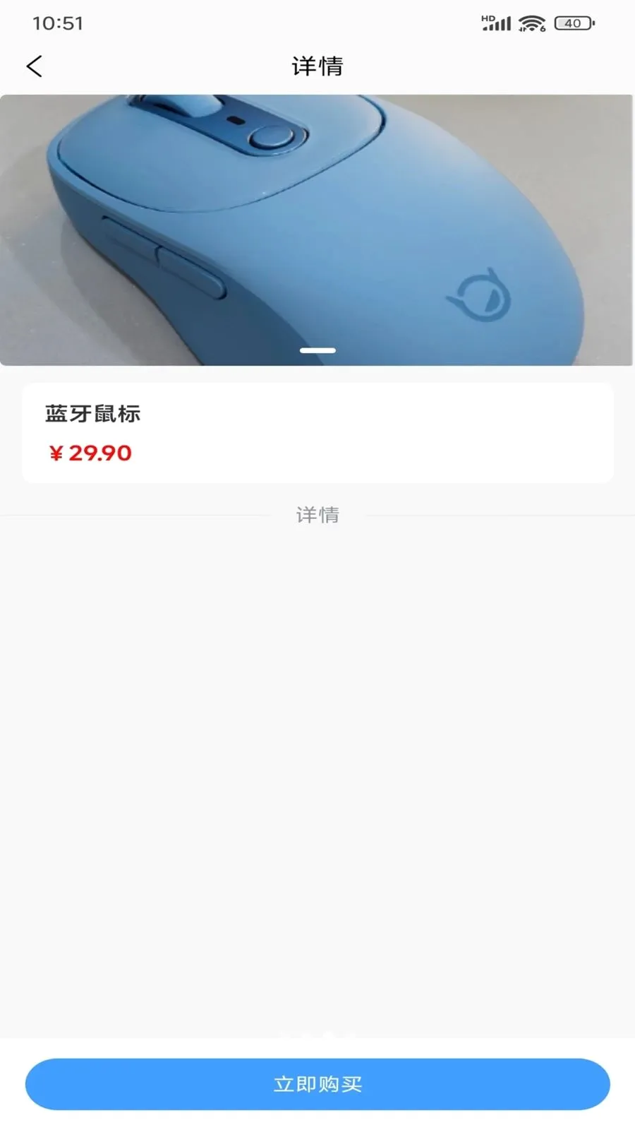�ÿ���׿���ֻ���v1.0.1 ��׿��