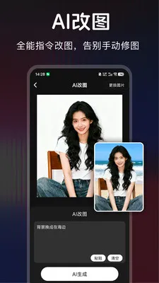 ������ͼ(Pͼ����app)v1.0.0 �ٷ�����