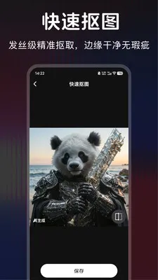 ������ͼ(Pͼ����app)v1.0.0 �ٷ�����