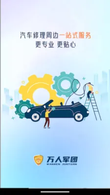 ���˷�������(������װ�ӵ�ƽ̨)v1.0.0 ��Ѱ�