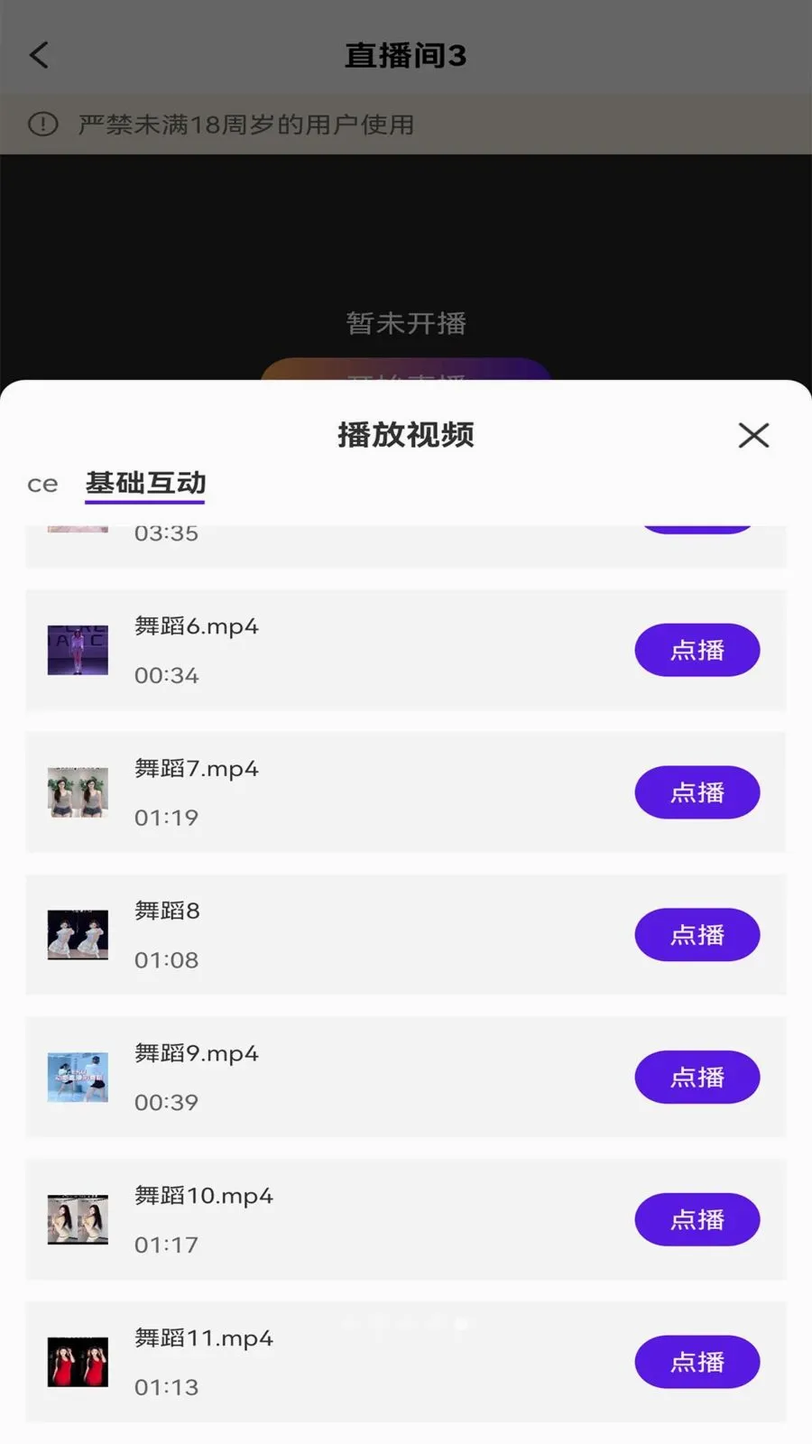 ��ྲྀ�(ֱ����ʹ���)v1.0 ��׿��