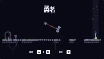 我勇者(冒险游戏视角切换)截图3