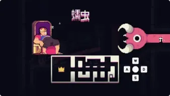 我勇者(冒险游戏视角切换)截图0