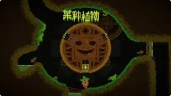 我勇者(冒险游戏视角切换)截图2