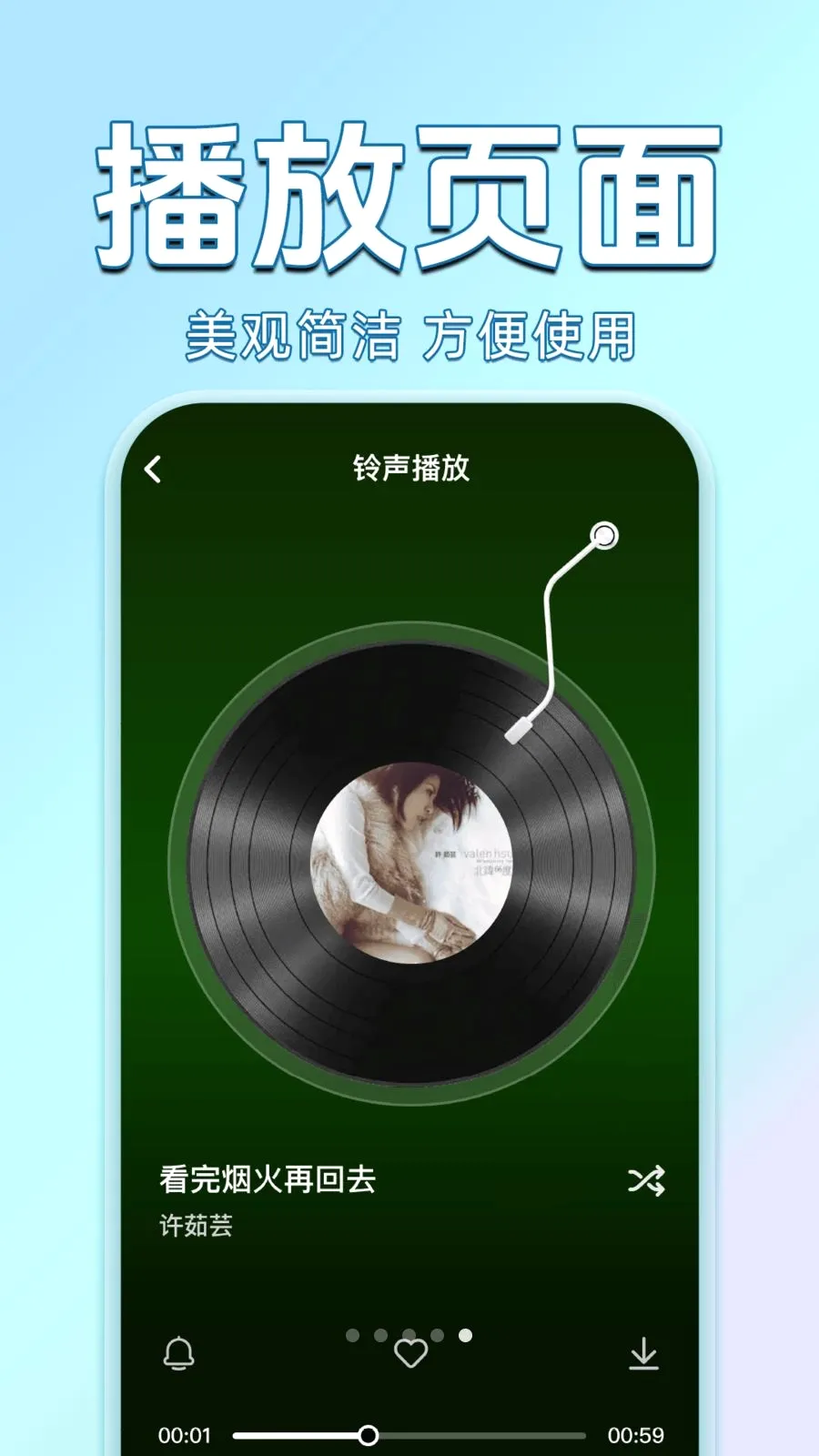 ������������Ѷ�2026���°汾v1.0.0 �ֻ���