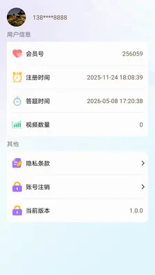˼�۱�(����֪ʶapp)v1.0.0 �ֻ���