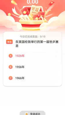 ˼�۱�(����֪ʶapp)v1.0.0 �ֻ���