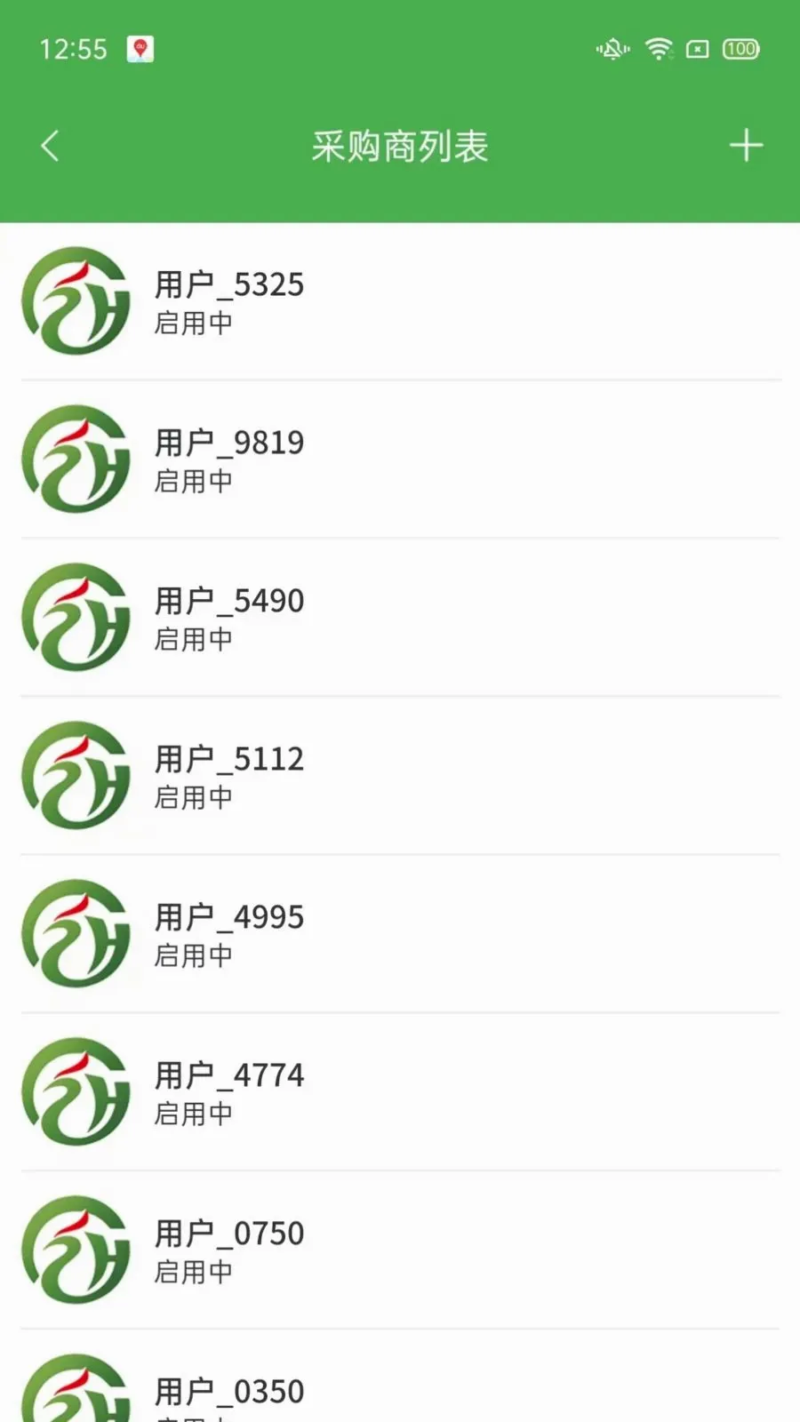 ��ͨũ��ҵ���(ũ��Ʒ����ƽ̨)v1.2.3 �ٷ�����
