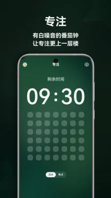����˯��(��������APP)v1.5.0 �ֻ���