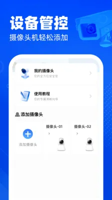 �ֻ�������ؿ��������ֻ���v1.0.0 �ֻ���