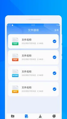 ���ٻ���ͬ������2026���°汾v1.0.0 �ֻ���