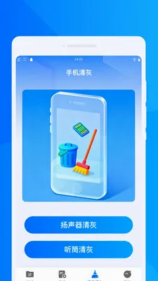 ���ٻ���ͬ������2026���°汾v1.0.0 �ֻ���