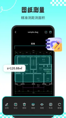 CADרҵ��ͼʦ(CAD��ͼ����)v1.3.2 ��Ѱ�