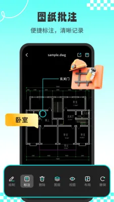 CADרҵ��ͼʦ(CAD��ͼ����)v1.3.2 ��Ѱ�