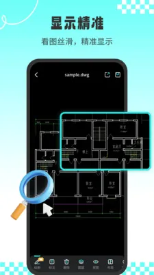 CADרҵ��ͼʦ(CAD��ͼ����)v1.3.2 ��Ѱ�