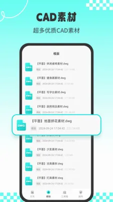 CADרҵ��ͼʦ(CAD��ͼ����)v1.3.2 ��Ѱ�