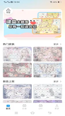 ����Love����2026�ٷ����°汾v1.1.2.2 �ٷ�����