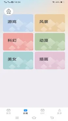 ����Love����2026�ٷ����°汾v1.1.2.2 �ٷ�����