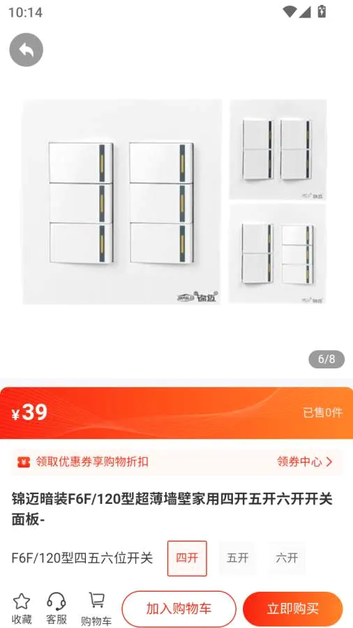 ��ͨȫ�������ֻ���v1.0.3 �ֻ���