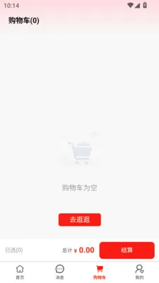 ��ͨȫ�������ֻ���v1.0.3 �ֻ���