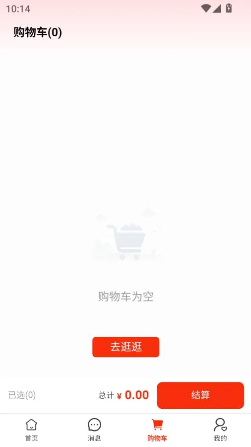 ��ͨȫ�������ֻ���v1.0.3 �ֻ���