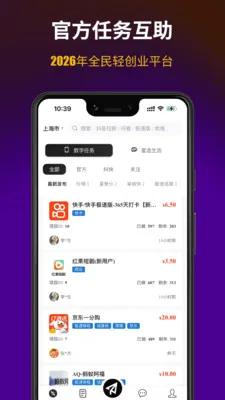��;��(��ѡ����ƽ̨)v1.0.2 ��Ѱ�