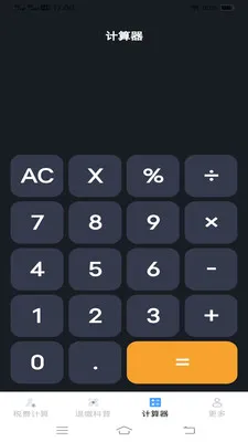 ����˰�Ѽ����������ֻ���v1.1.1.2 ��Ѱ�