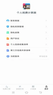 ����˰�Ѽ����������ֻ���v1.1.1.2 ��Ѱ�
