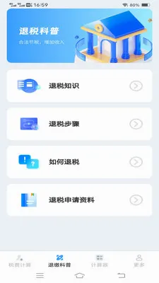 ����˰�Ѽ����������ֻ���v1.1.1.2 ��Ѱ�