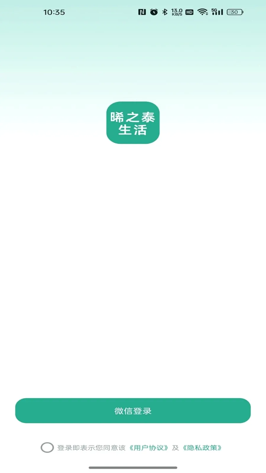 ��̩֮����2026���°汾v26.05.08 �ٷ�����