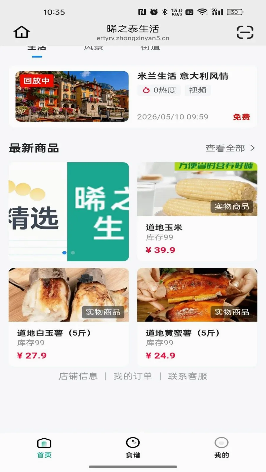 ��̩֮����2026���°汾v26.05.08 �ٷ�����