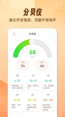 AR������fox2026���°汾v1.1.9 �ٷ�����