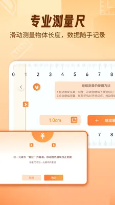 AR������fox2026���°汾v1.1.9 �ٷ�����