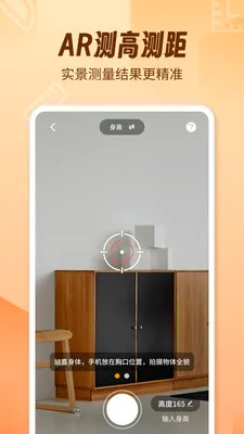AR������fox2026���°汾v1.1.9 �ٷ�����