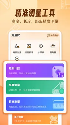 AR������fox2026���°汾v1.1.9 �ٷ�����