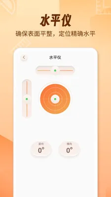 AR������fox2026���°汾v1.1.9 �ٷ�����