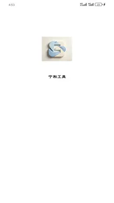 ���͹��߰�׿���ֻ���v1.5.0 ��׿��