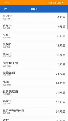 ���͹��߰�׿���ֻ���v1.5.0 ��׿��