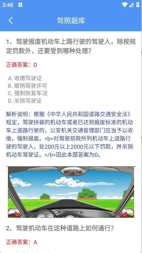 Ԩ�߹��ߺ�2026�ٷ����°汾